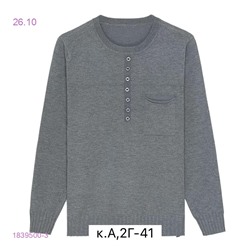 Кофта 1839500-3