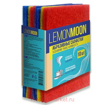 Lemon Moon Эффект Салфетка абразивная 15*10 10шт L611