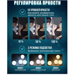 Лампы для макияжа на косметическое зеркало USB