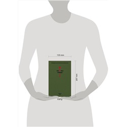 Эксмо Гайдар А.П., Гроссман В.С., Катаев В.П. и др. "Библиотека Победы. Том 1. Проза"