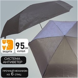Зонт Universal серого цвета ,орнамент розы