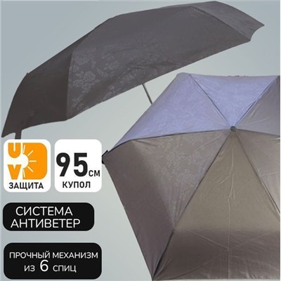 Зонт Universal серого цвета ,орнамент розы
