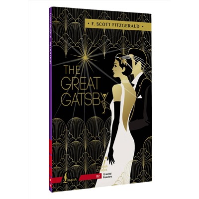 АСТ F. Scott Fitzgerald "The Great Gatsby. B2"