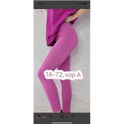 Лосины 1980919-5