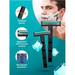 Бритвенный станок #23060542