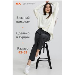 Женский джемпер оверсайз с воротником-стойкой Happyfox