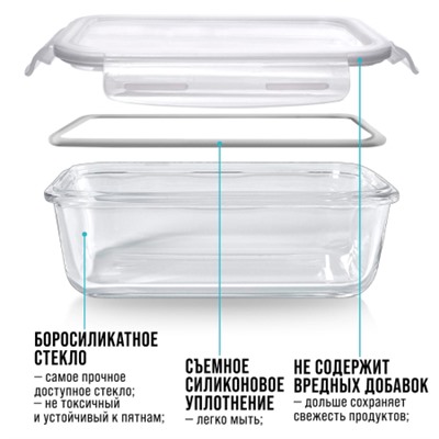 26265 Набор жаропрочных мисок 6пр с/кр 0,37/0,65/1л стекло LR (х4)