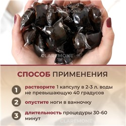 Капсулы для распаривания ног, 30 шт