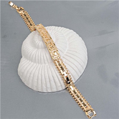 Акц -12% XUPING Браслет арт. XG41 2992 (id 189735)