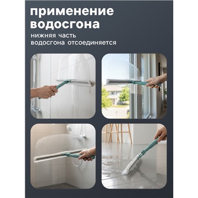 Водосгон для пола, EVA+PP, черенок нержавеющая сталь, 34×1.5×87 см