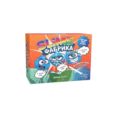 Создай Слайм. "Слайм фабрика" "Мята", 3 слайма в наборе.