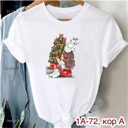 Футболка 1846992-1