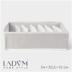 Органайзер для хранения белья LaDо́m, 7 ячеек, 34×30.5×10 см, серый