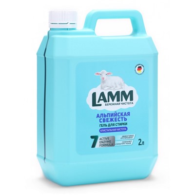 Гель для стирки LAMM Альписйкая свежесть, 2 л