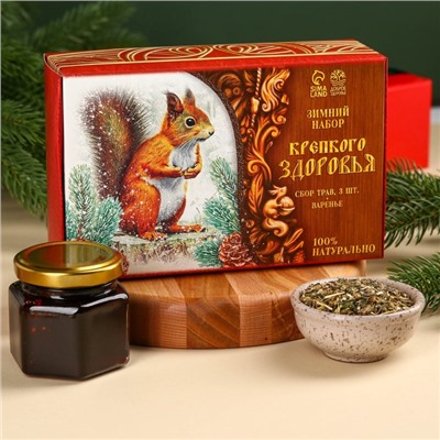 Подарочный набор новогодний «Крепкого здоровья»: три вида сбора трав 60 г ( 3 шт. × 20 г)., варенье из сосновых шишек 100 мл.