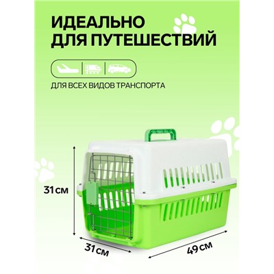 Переноска для животных, 49×31×31 см, с металлической дверью, пластик, белая, зелёная