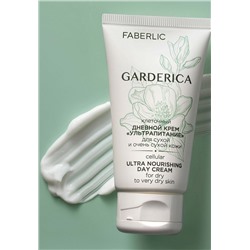 Клеточный дневной крем «Ультрапитание» для сухой кожи Garderica