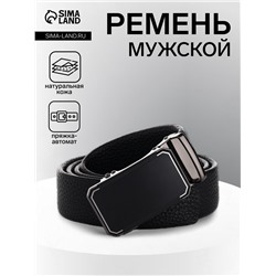 Ремень мужской, ширина 4 см, пряжка автомат, чёрный