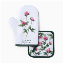 Набор кухонный «Клевер» варежка-прихватка 20×27 см, прихватка 17×17 см 100% п/э