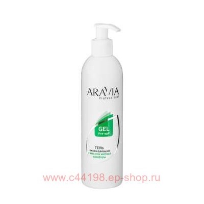 ARAVIA Professional Гель охлаждающий перед депиляцией с маслом мятной камфоры 300мл арт1036