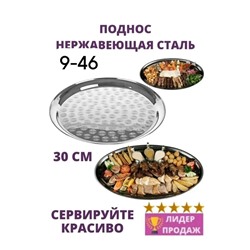 Артикул #23112241