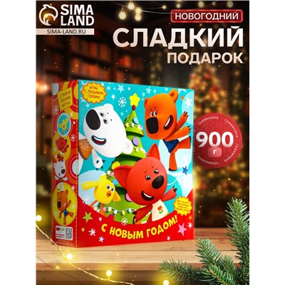 Сладкий новогодний подарок «Ми-ми-мишки», детский, 900 г