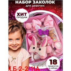 Резинка для волос #23040000