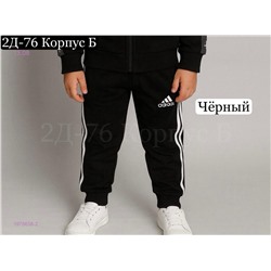 брюки 1976658-2