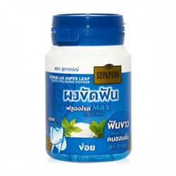 Тайский зубной порошок для удаления пятен чая и кофе