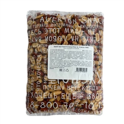 Арахис хрустящий копченый Микс крупный