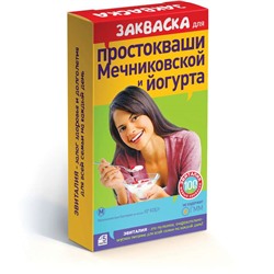 Закваска для приготовления йогурта и простокваши Мечниковской 5 саше