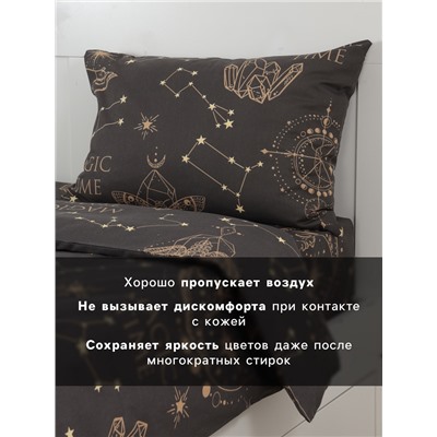 Постельное бельё 1.5-спальное «Этель. Magic time», бязь