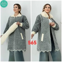 Кардиган #23054136