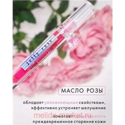 LUXVISAGE Блеск бальзам для губ Jelly Rose увлажнение
