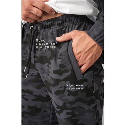 Мужской костюм из футера трехнитки Happyfox