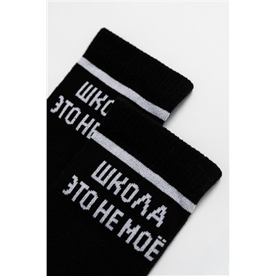 Носки стандарт Школа НАТАЛИ, 913206