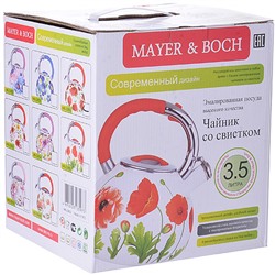 23852 Чайник 3,5л со свистком ЭМАЛЬ  МВ (х12)