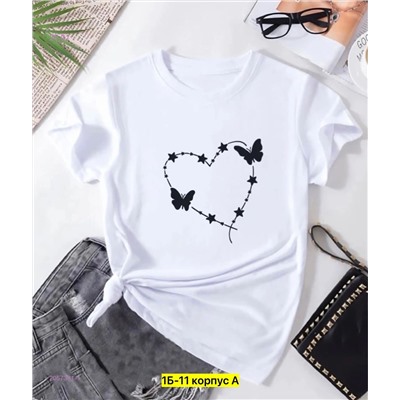 Футболка 2057331-1