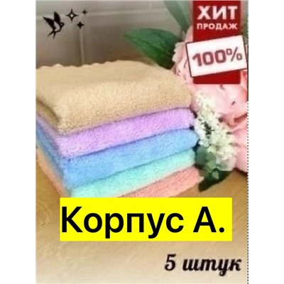 Артикул #23346329