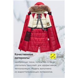 Куртка MTFORCE, 1079491