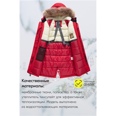 Куртка MTFORCE, 1079491