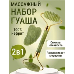 Артикул #22767022