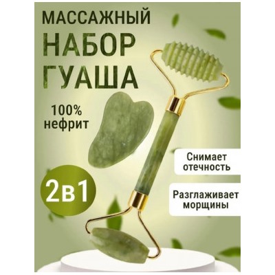 Артикул #22767022