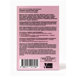 Туалетная вода женская Gourmet Gallery Pink Candy, 100 мл