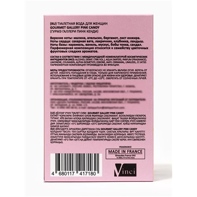 Туалетная вода женская Gourmet Gallery Pink Candy, 100 мл