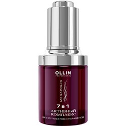 OLLIN Megapolis Сыворотка «Активный комплекс» 7 в 1 30 мл