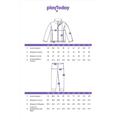 Комплект (Толстовка+Брюки) PLAYTODAY, 1064353