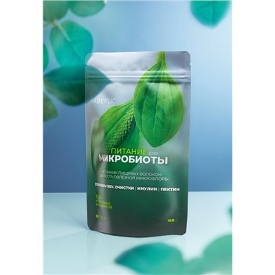 Пищевой концентрат «Питание для микробиоты»