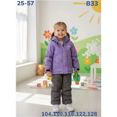 Костюм B33 сирень