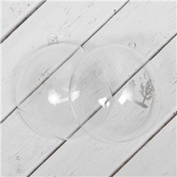 Ёлочный шар заготовка, раздельные части «Шар с рисунком», диаметр собранного 8 см